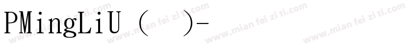 PMingLiU (正文)字体转换